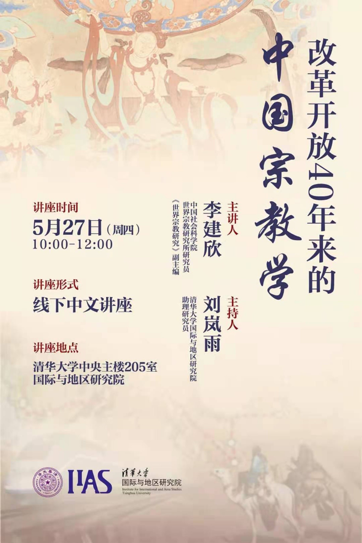 91直播